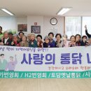 토담경로당 이미지