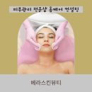 홈케어컨설팅 이미지