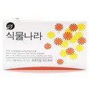 식물나라 이미지