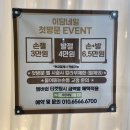 이담네일 - 사하구 다대낙조2길 215 | 이담네일