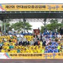 목포서해초등학교 아시아경제