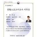 봉담 파워점핑 줄넘기클럽 네이버블로그
