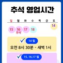 늘행복한약국 이미지