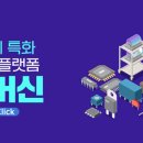 금강ENG