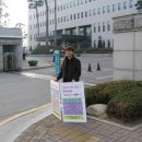 `재단비리 폭로` 교사 파면‥머나먼 비리척결(MBC 9시 뉴스데스크 보도) 이미지