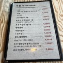 통막걸리전집
