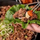 일품불백