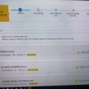 광교힐스테이트 | 광교 힐스테이트 청약 신청후기(청약홈)