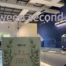 스윕세컨드