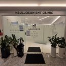 답십리 이비인후과, 코막힘으로 방문해 상담 받아본 내용