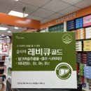 옵티마우리약국 이미지