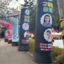 배산체육공원 건너편 네이버블로그
