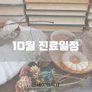 연세이안치과 이미지