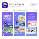 영어그림책과 알파벳 | 유아 영어 홈스쿨링 추천 하이도도 알파벳 파닉스