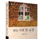 푸른서점 이미지