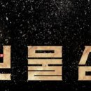 보물섬모텔 이미지