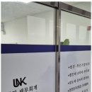 세무회계다산