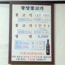 예촌농원 이미지