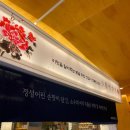 소수미반상 이미지