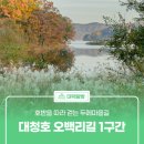 두메마을 이미지
