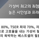 카오토프라자