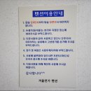 학암포겨울연가 이미지