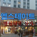 성모굿내과의원 이미지