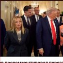 St. Trump&#39;s very brilliant 이미지