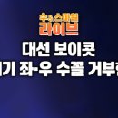 수앤우
