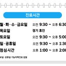 연세이너힐의원