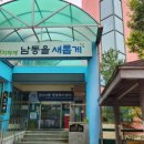 만수4동-6 이미지