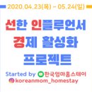 성주특수세탁