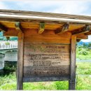 지리산둘레길중태마을안내소 이미지