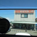 필레오펜션