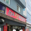 만원에 50개 가까이 청주 현지인이 추천한 가성비 왕호두과자 후기