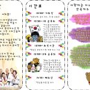 한미체육관(태권도) 이미지