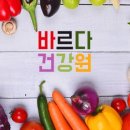 호박건강원 네이버블로그
