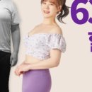 에르모크라이오테라피&다이어트왕십리역점