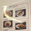 포88(Pho88)