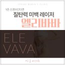 봄여성외과의원 이미지