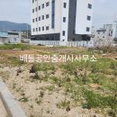 광양백운중학교 이미지