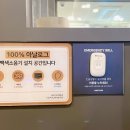 (주)이즈와이솔루션 이미지