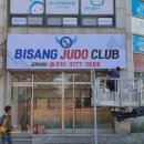 비상유도클럽 이미지