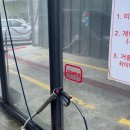 메트로셀프세차장 이미지