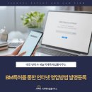 새늘컴퓨터 이미지