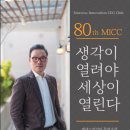 맥세스FC실무경영학원