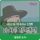 강정본길 이미지