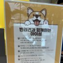 마음따뜻한방병원 이미지