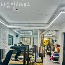 서울 용산구 후암동 필라테스 바움필라테스 다이어트 효과 후기 가격