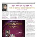 알레그로음악학원